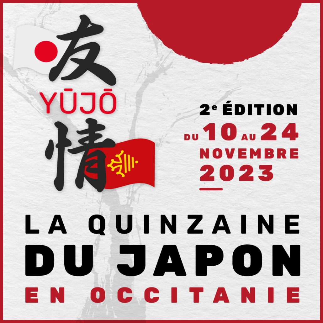 La Quinzaine du Japon en Occitanie l OVS Culture Nimes